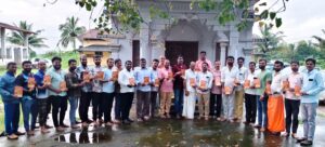 ನೆಲ್ಯಾಡಿ: ಶ್ರೀ ಅಯ್ಯಪ್ಪ ಸ್ವಾಮಿ ಸನ್ನಿಧಿಯಲ್ಲಿ 44ನೇ ವರ್ಷದ ಸಾರ್ವಜನಿಕ ಗಣೇಶೋತ್ಸವದ ಆಮಂತ್ರಣ ಪತ್ರಿಕೆ ಬಿಡುಗಡೆ