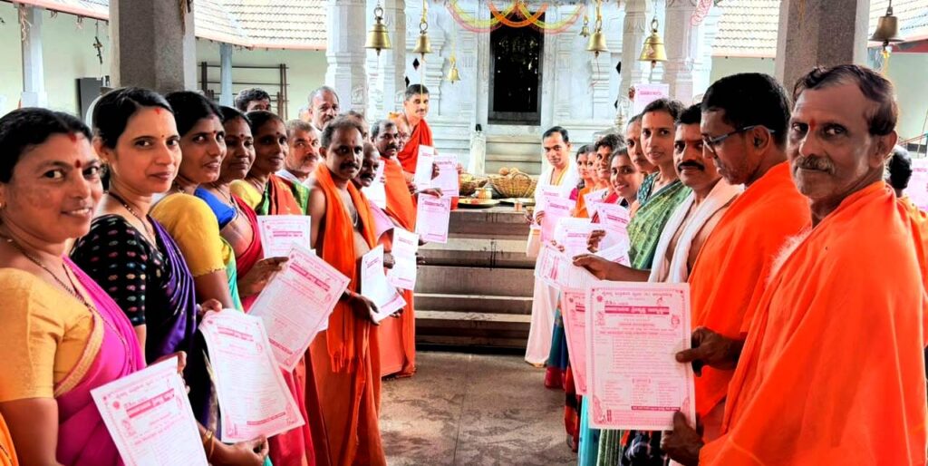 ಸೆ.5ರಂದು ಅರಸಿನಮಕ್ಕಿಯಲ್ಲಿ 23ನೇ ವರ್ಷದ ಸಾರ್ವಜನಿಕ ಶ್ರೀಕೃಷ್ಣಜನ್ಮಾಷ್ಟಮಿ ಉತ್ಸವ; ಆಮಂತ್ರಣ ಪತ್ರಿಕೆ ಬಿಡುಗಡೆ