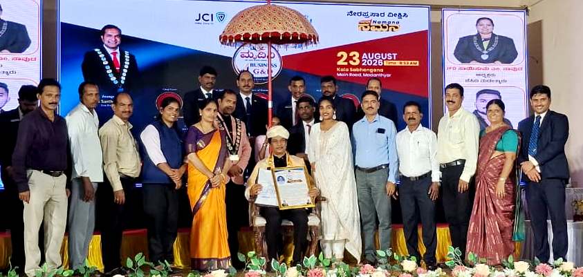 ನೆಲ್ಯಾಡಿ: ಜೇಸಿ ವಿಶ್ವನಾಥ ಶೆಟ್ಟಿಗೆ ಪ್ರತಿಷ್ಠಿತ ‘ಸಾಧನಶ್ರೀ’ ಪ್ರಶಸ್ತಿ