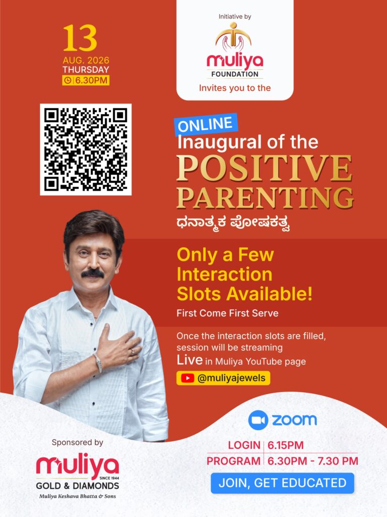 ಪುತ್ತೂರು : ಮುಳಿಯ ಪ್ರತಿಷ್ಠಾನದಿಂದ ‘ಧನಾತ್ಮಕ ಪೋಷಕತ್ವ’ ಆನ್‌ಲೈನ್ ಕಾರ್ಯಕ್ರಮ