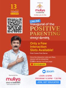 ಪುತ್ತೂರು : ಮುಳಿಯ ಪ್ರತಿಷ್ಠಾನದಿಂದ ‘ಧನಾತ್ಮಕ ಪೋಷಕತ್ವ’ ಆನ್‌ಲೈನ್ ಕಾರ್ಯಕ್ರಮ
