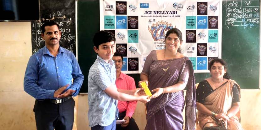 ನೆಲ್ಯಾಡಿ: ವ್ಯಸನ ಮುಕ್ತ ಭಾರತ: ವಿದ್ಯಾರ್ಥಿಗಳೊಂದಿಗೆ ಸಂವಾದ ಕಾರ್ಯಕ್ರಮ