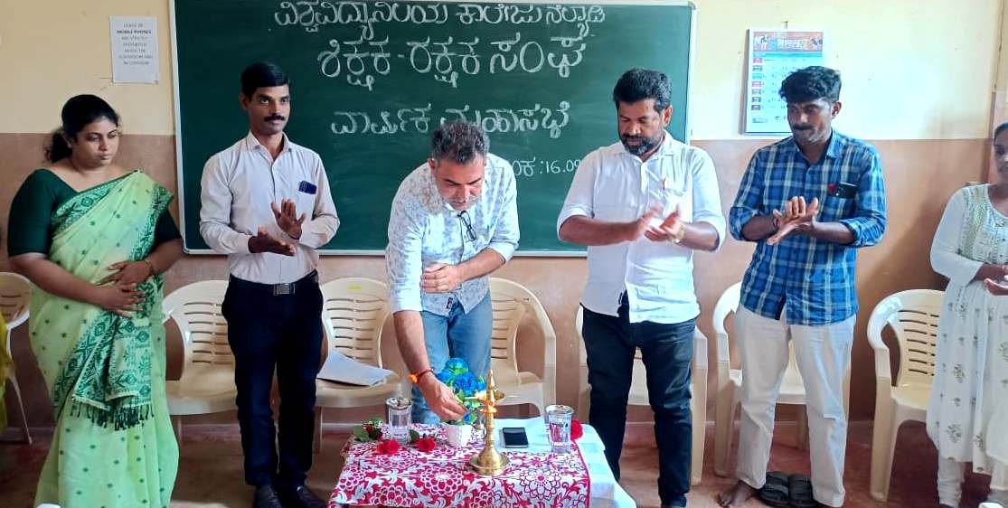 ನೆಲ್ಯಾಡಿ: ವಿಶ್ವವಿದ್ಯಾಲಯ ಕಾಲೇಜಿನ ಶಿಕ್ಷಕ-ರಕ್ಷಕ ಸಂಘಕ್ಕೆ ನೂತನ ಪದಾಧಿಕಾರಿಗಳ ಆಯ್ಕೆ