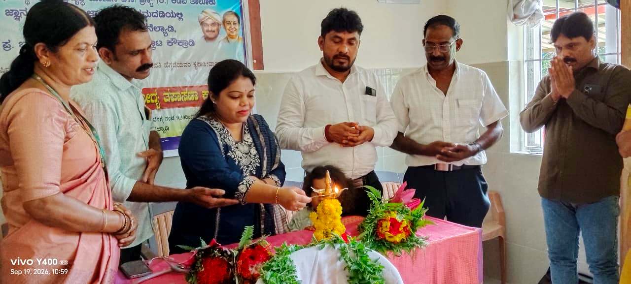 ನೆಲ್ಯಾಡಿ: ಉಚಿತ ಆರೋಗ್ಯ ತಪಾಸಣಾ ಶಿಬಿರ