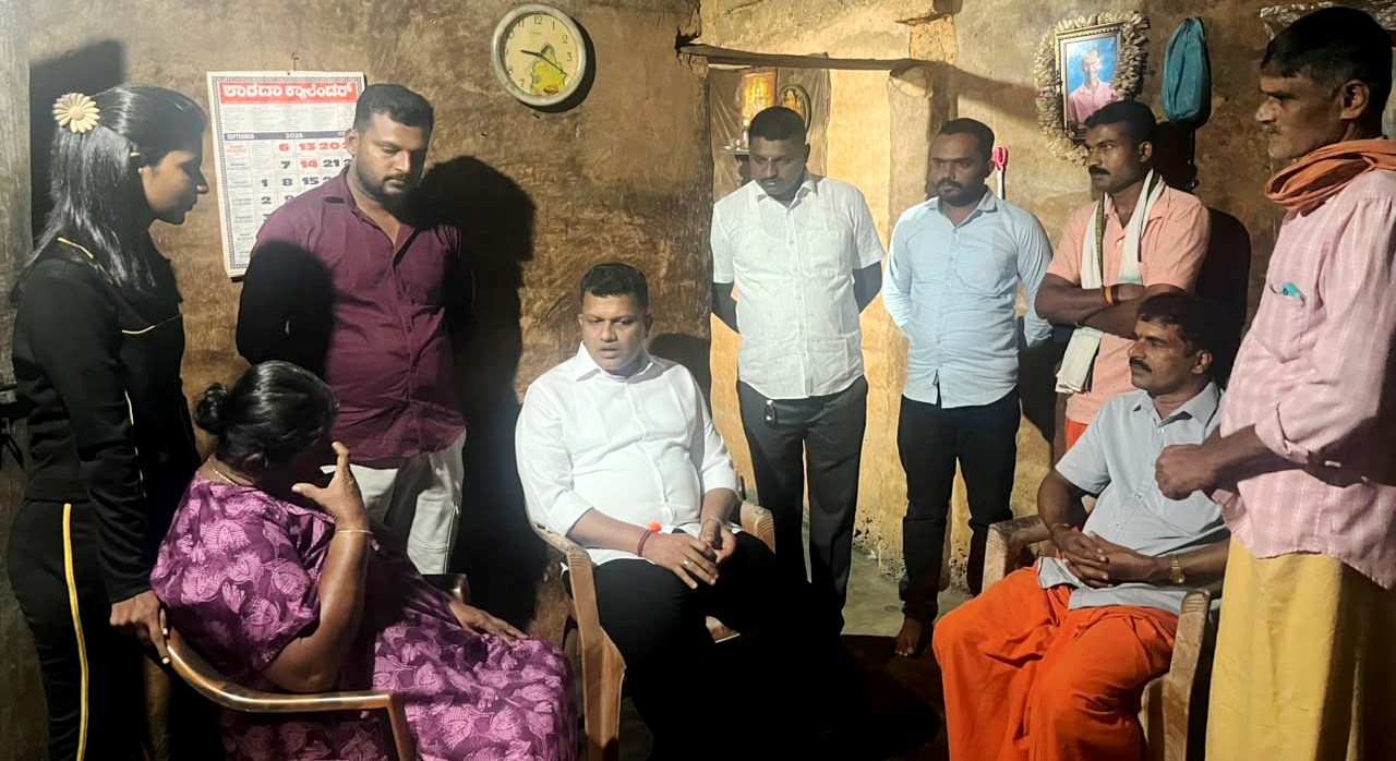ರೆಖ್ಯ: ಕಾಡಾನೆ ದಾಳಿಯಲ್ಲಿ ಮೃತಪಟ್ಟ ಬಾಲಕೃಷ್ಣ ಗೌಡ ಮನೆಗೆ ಸಂಸದ ಬ್ರಿಜೇಶ್ ಚೌಟ ಭೇಟಿ