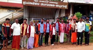 ತುಳುಭಾಷೆಗೆ ಮಾನ್ಯತೆ: ಕಡಬದಲ್ಲಿ ಸಂಭ್ರಮಾಚರಣೆ