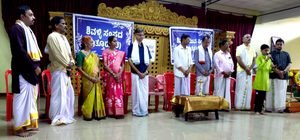ಪುತ್ತೂರು: ಶಿವಳ್ಳಿ ಯುವ ಸಂಪದ ವತಿಯಿಂದ ಕಲಾ ಮೇಳ – “ವಸುಧೈವ ಕುಟುಂಬಕಂ”