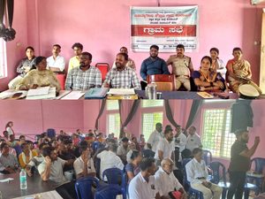 ನೆಲ್ಯಾಡಿ: ಇಲಾಖಾವಾರು ಅಧಿಕಾರಿಗಳ ಗೈರು: ಕೌಕ್ರಾಡಿ ಗ್ರಾಮ ಪಂಚಾಯಿತಿನ ಗ್ರಾಮಸಭೆ ಮುಂದೂಡಿಕೆ