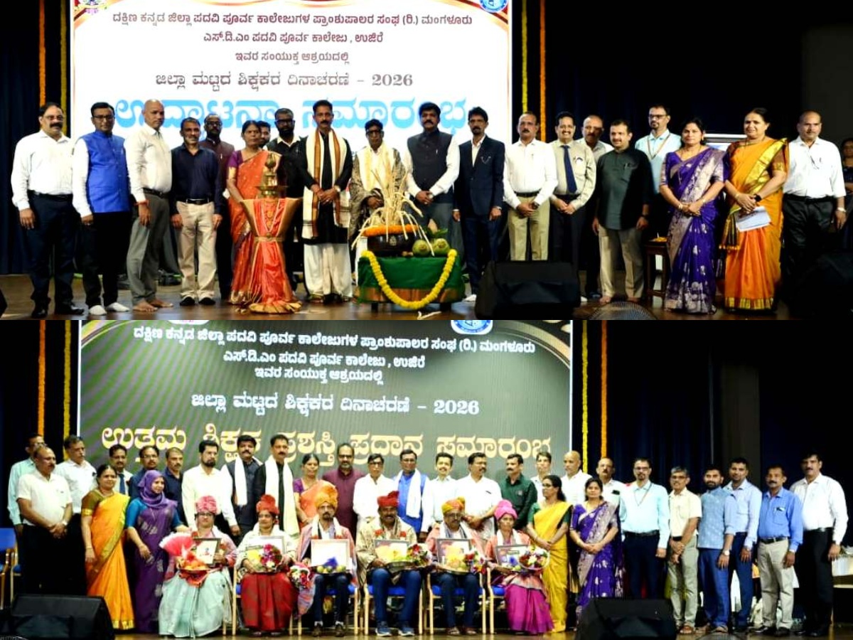 ಉಜಿರೆ: ಶಿಕ್ಷಣ ಮತ್ತು ಆರೋಗ್ಯ ಎಲ್ಲರಿಗೂ ಸಿಗುವುದೇ ಸರಕಾರದ ಆಶಯ: ಎಸ್ ಎಲ್ ಭೋಜೇಗೌಡ