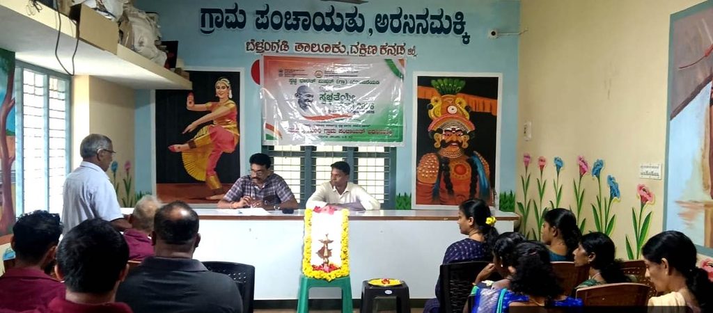 ಅರಸಿನಮಕ್ಕಿ: ಗ್ರಾ.ಪಂ.ನಲ್ಲಿ ಗಾಂಧಿ ಜಯಂತಿ; ಸ್ವಚ್ಛತಾ ಹೀ ಸೇವಾ ಸಮಾರೋಪ