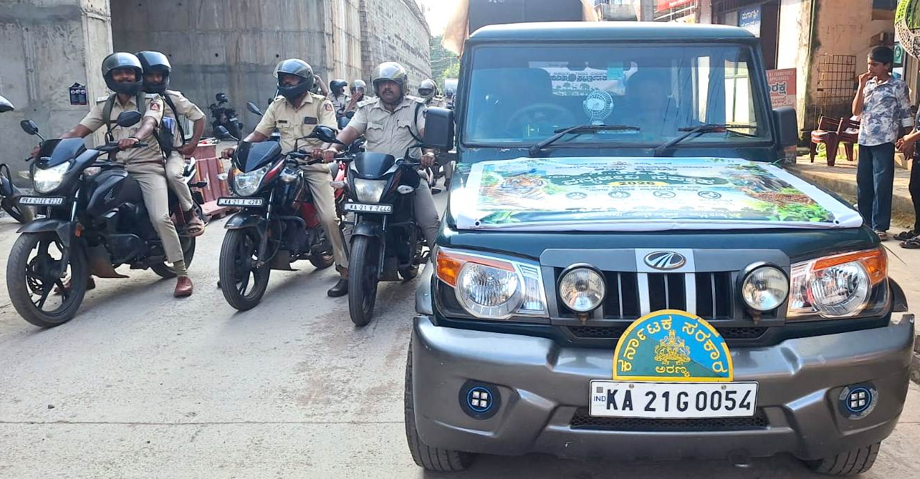 ವನ್ಯಜೀವಿ ಸಂರಕ್ಷಣೆ ಪ್ರತಿಯೊಬ್ಬರ ಹೊಣೆ: ನೆಲ್ಯಾಡಿಯಲ್ಲಿ ಬೈಕ್ ಜಾಥಾ