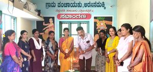 ಅರಸಿನಮಕ್ಕಿ: ಸಂಜೀವಿನಿ ಒಕ್ಕೂಟದ 34ನೇ ಸ್ವಸಹಾಯ ಸಂಘ ಉದ್ಘಾಟನೆ