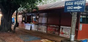ಸೌತಡ್ಕ ಶ್ರೀ ಮಹಾಗಣಪತಿ ದೇವಸ್ಥಾನದ ಜಾಗದಲ್ಲಿ ಅಕ್ರಮ ಕಟ್ಟಡ ನಿರ್ಮಾಣ ಆರೋಪ