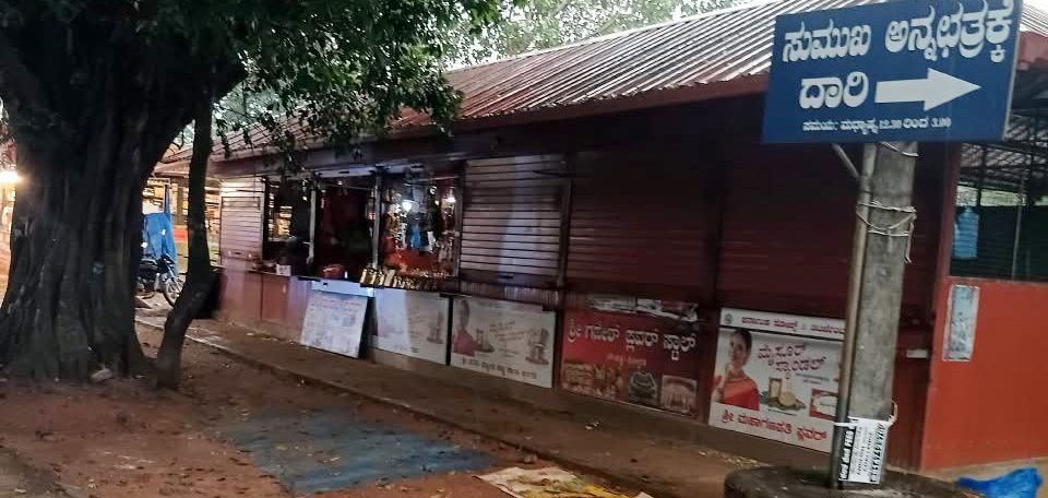 ಸೌತಡ್ಕ ಶ್ರೀ ಮಹಾಗಣಪತಿ ದೇವಸ್ಥಾನದ ಜಾಗದಲ್ಲಿ ಅಕ್ರಮ ಕಟ್ಟಡ ನಿರ್ಮಾಣ ಆರೋಪ