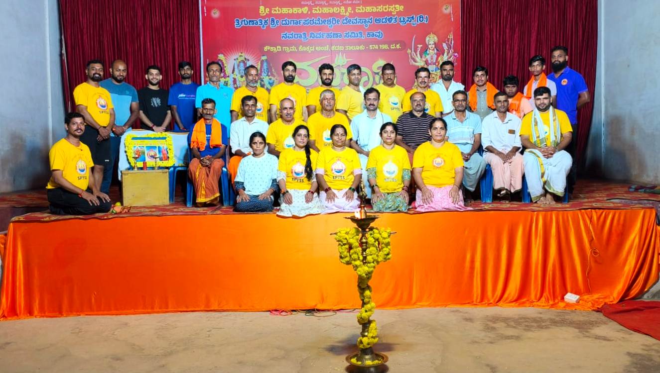ನೆಲ್ಯಾಡಿ: ಕಾವುನಲ್ಲಿ ಸಾಮೂಹಿಕ ಯೋಗ ದುರ್ಗಾನಮಸ್ಕಾರ, ಮಹಾಲಕ್ಷ್ಮ್ಯಷ್ಟಕಂ ಸ್ತೋತ್ರ ಪಠಣ