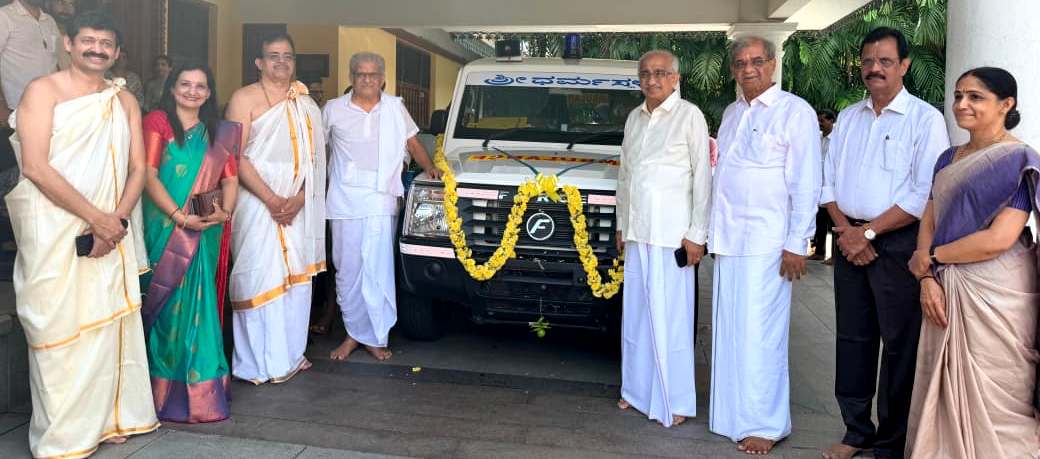 ಕರ್ನಾಟಕ ಬ್ಯಾಂಕ್‌ನಿಂದ ಎಸ್‌ಡಿಎಂ ಶಿಕ್ಷಣ ಸಂಸ್ಥೆಗೆ ಆಂಬುಲೆನ್ಸ್ ಕೊಡುಗೆ