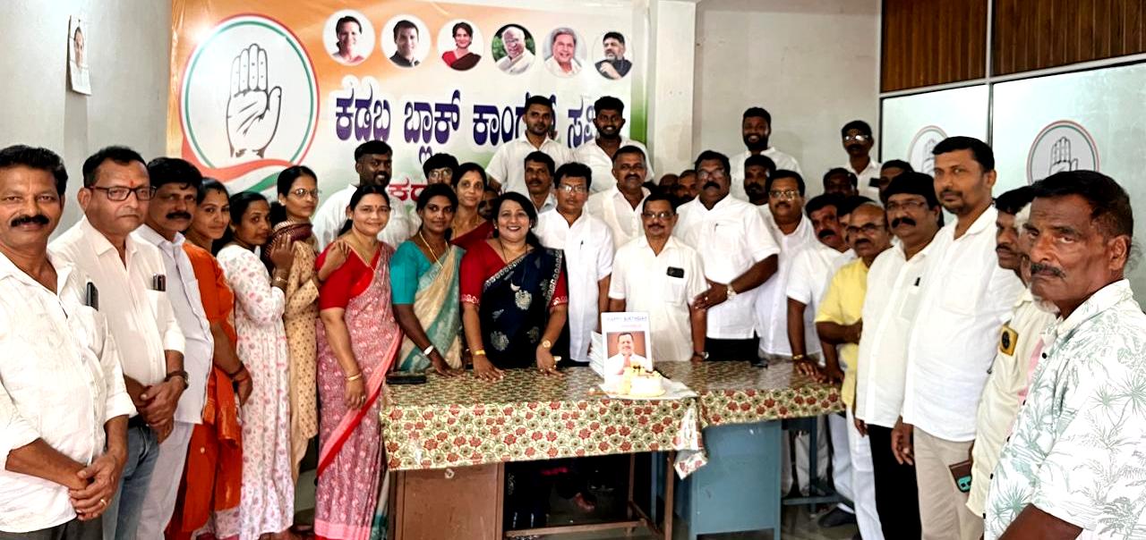 ಕಡಬ: ಬ್ಲಾಕ್ ಕಾಂಗ್ರೆಸ್ ಕಚೇರಿಯಲ್ಲಿ ಸಚಿವ ಯು.ಟಿ. ಖಾದರ್ ಹುಟ್ಟುಹಬ್ಬ ಆಚರಣೆ