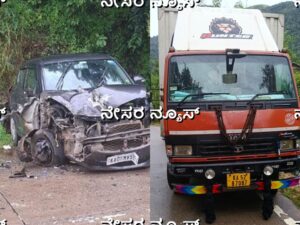 ಶಿರಾಡಿ: ಬರ್ಚಿನಹಳ್ಳದಲ್ಲಿ ಲಾರಿ–ಕಾರಿನ ನಡುವೆ ಭೀಕರ ಡಿಕ್ಕಿ; ಕಾರಿನಲ್ಲಿದ್ದ ಮೂವರಿಗೆ ಗಾಯ; ಆಸ್ಪತ್ರೆಗೆ ದಾಖಲು