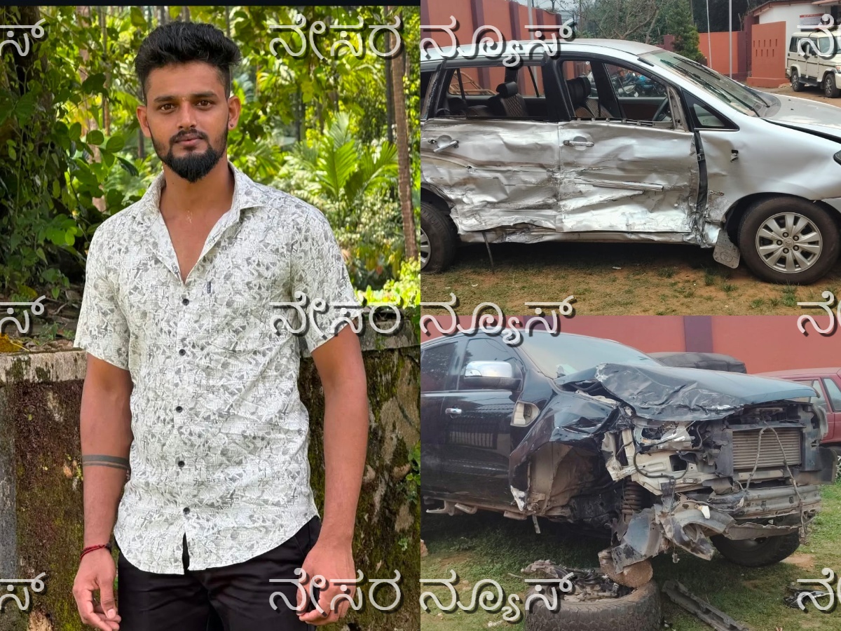 ಮಂತ್ರಾಲಯಕ್ಕೆ ತೆರಳುತ್ತಿದ್ದ ಕಾರಿಗೆ ಡಿಕ್ಕಿ: ಶಿಶಿಲದ ದೀಪೇಶ್ ಮೃತ್ಯು