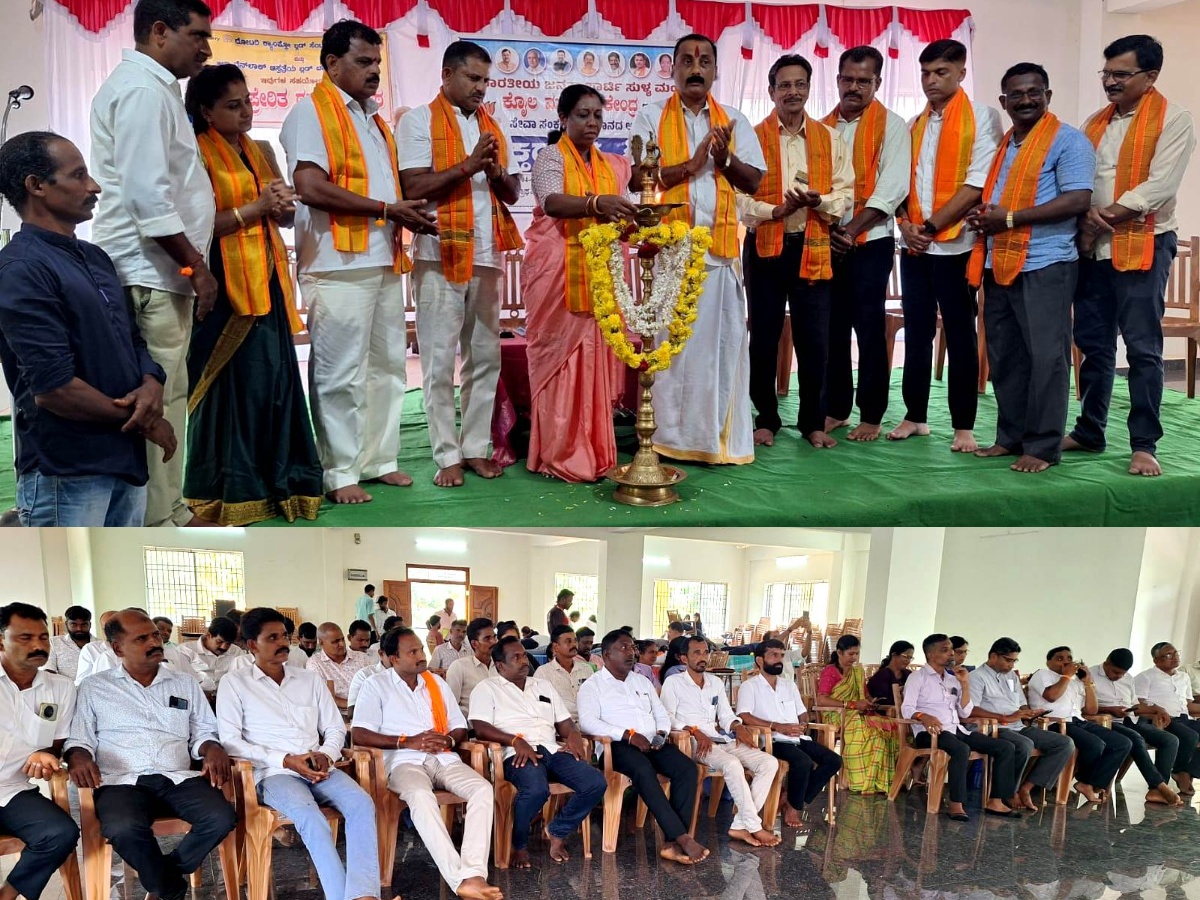ನೆಲ್ಯಾಡಿಯಲ್ಲಿ ‘ಸೇವಾ ಸಂಕಲ್ಪ’ದಡಿ ರಕ್ತದಾನ ಶಿಬಿರ