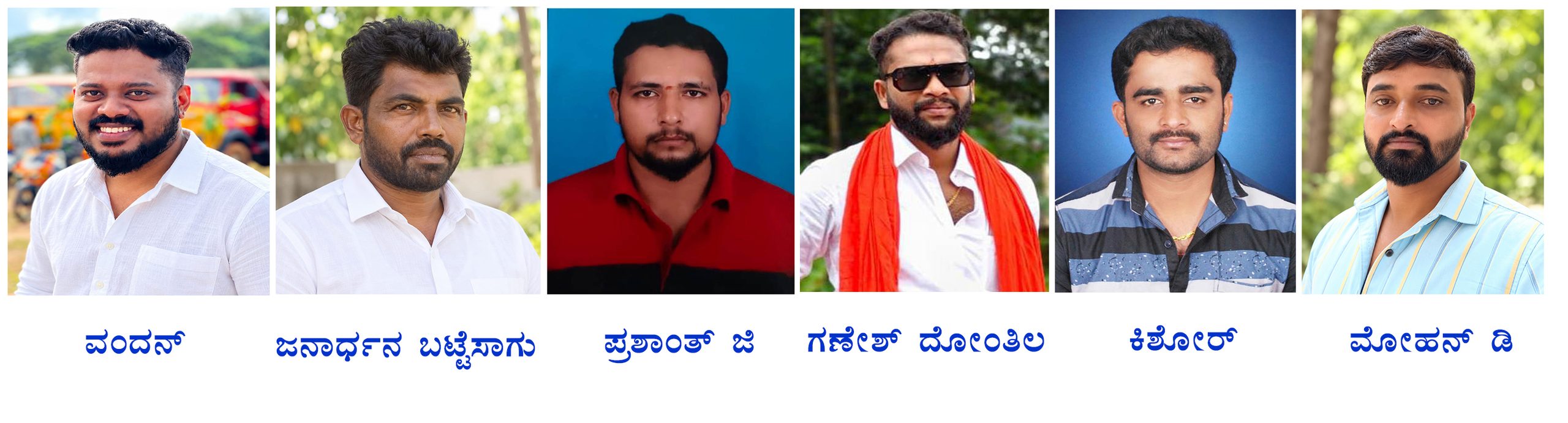 ಡಿ.6ರಂದು ಅಶ್ವತ್ಥ ಗೆಳೆಯರ ಬಳಗದ 3ನೇ ವರ್ಷದ ‘ಕಂಡಡ್ ಒಂಜಿ ದಿನ’ ಕಾರ್ಯಕ್ರಮ